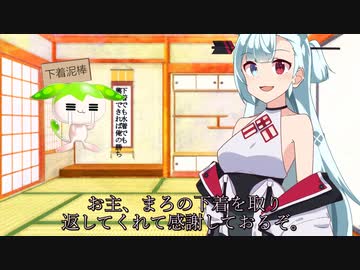 【第三回10秒動画祭】のどさくさに紛れてずんだもんが盗んだタンゲコトエの下着を取り返した