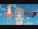 【ポケモンFR】嫁パと！れっどF02話【手描き】