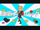 【APヘタリア】強風オールバック【手描きトレス】