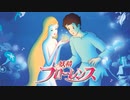 妖精フローレンス　Chapter.3