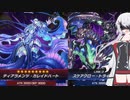 【遊戯王マスターデュエル】NOiSE鳴り響く恐怖の世壊　part4