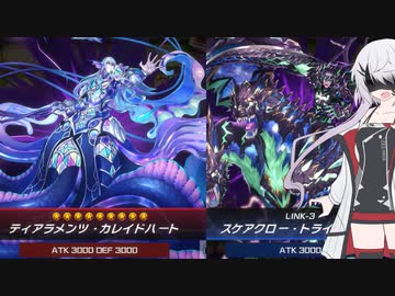 【遊戯王マスターデュエル】NOiSE鳴り響く恐怖の世壊　part4