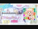 【200曲】hololive Medley mix by Batsu 【ホロライブオリジナル楽曲】　2時間50分