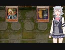 【遊戯王マスターデュエル】プレミには気を付けよう！【第三回10秒動画祭】