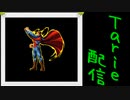 [MUGEN]  実況付きP操作 Tarie配信_222キャラ目 デミiトリ(大垣氏)