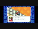 [アドコレ] ロックマンエグゼ3 自動バグのかけら稼ぎ(ブラック専用)