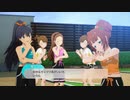【スタマス】スターリットレインボーその1【DLC5】