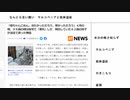 なんとも言い難い　サルコペニアと低体温症水分の怖さ知らず  　水分の怖さ知らず　サルコペニア　 低体温症　   引きこもり　世相