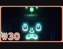 【実況】サイコロジカルホラー！「インスクリプション」で遊んじゃうどー Part30