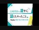 宮崎美子さん、推しバンドのBABYMETALライブに参戦した話