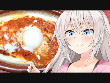 あかりのランチ巡り 第8話「半熟卵のミラノ風ドリアとエスカルゴのオーブン焼き」【サイゼリヤ】