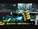 ロジっ子！PS4版ボーダーブレイクその194【相手が勝利を確信した時ッ！すでにそいつはry】