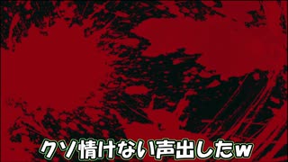 【夜廻】深夜徘徊してたらウニに襲われた #2 ＜ネタバレ有＞