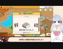 【ゲーム実況・プレイ動画】元アルバイト塾講師がのんびり遊ぶ！！　名門ポケット学院2　#003　【COEIROINK：つくよみちゃん】