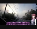 【国道140号走破】＃3 晩秋の奥秩父を征く【CeVIO車載】