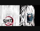 鬼滅の刃 アニメ第3期  原作には無いオリジナルシーン