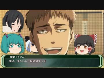 【ゆっくりCOC】汚食餌にご用心パート反省会（おまけ）