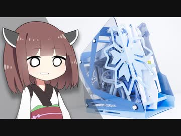 【13900K・4070Ti】「中国輸入のパーツのみ」で"最高の自作PC"を組み立て！ついに動作チェックへ…【Part3：組み立て編】