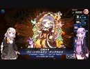 【遊戯王マスターデュエル】Season16ダイヤ1 春化精マドルチェ！春化精のおかげで動きやすくなりました！【VOICEROID解説・実況】