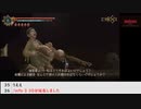 【生放送アーカイブ】『Blasphemous』part6 2023.4.22放送分