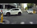 日本のドラレコ映像まとめ交通安全危険予知トレーニング_cut