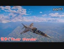 [気まぐれwar thunder]Jaguar E part1