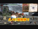 塔の上の暴君【MHSB百狩行脚2023】【モンスターハンターライズサンブレイク】