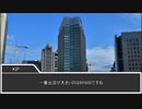 【クトゥルフ神話TRPG】VOIDだからって真面目にやると思った？ part15【実卓リプレイ】