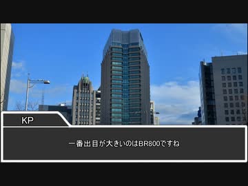 【クトゥルフ神話TRPG】VOIDだからって真面目にやると思った？ part15【実卓リプレイ】