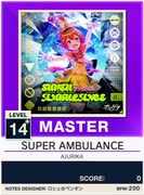 【譜面確認用】 SUPER AMBULANCE MASTER 【チュウニズムNEW外部出力】