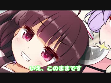 【第三回10秒動画祭】ご褒美