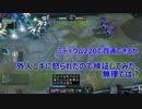 [LegionTD2]外人ニキに怒られたので検証。無理では？【検証動画】