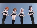 【MMD艦これ】第六駆逐隊「Lamb.」