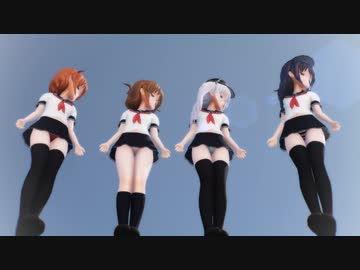 【MMD艦これ】第六駆逐隊「Lamb.」