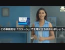 インド初のグラフェンチップ内蔵生理用ナプキンのCM #酸化グラフェン @kinoshitayakuhi
