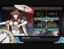 艦これ2023初春イベ　E6-4甲　クリア動画