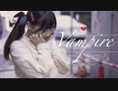 【kawaiiKana?】ヴァンパイア feat. 初音ミク 踊ってみた【超合わせてみた提出作品】