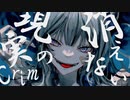 【v_flower】不完全ナイフ/ダルマ帝国