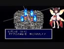 需要不明ののんびりプレイ　天外魔境ZERO　第23回