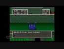 【実況】ドラゴンクエスト5 天空の花嫁 #4