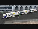 ETS2　いろいろなMODを導入して走ってみました　2　前編