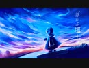 cloudy monster- AKUBI