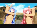 【MMD】琴葉姉妹がBanished村で「白金ディスコも無ェ」