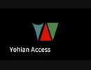 「ヨウヒアンアクセステレビ」または「YAT」という無名チャンネルの珍しいCM。