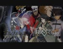 Fate/Grand Orphans：ファーストオルガ　完全版