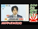 4-2日本の安全保障は無いに等しい。菜々子の独り言2023年4月26日(水)