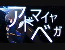 【ウマ娘】JRA・CM風PV　アドマイヤベガ編