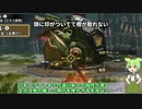 【MHサンブレイク】#167 やっぱり共闘型がナンバーワン！【ほぼ1分モンハン実況】