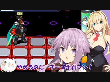 【ロックマンエグゼチームオブカーネル】自重しないチームオブゆかまき【ボイスロイド実況プレイ】12