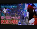 【崩壊スターレイル】序章/終末獣との戦闘 [Defeat Doomsday Beast,Honkai:Star Rail]